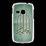 Coque Samsung Galaxy Young Islam F Vert