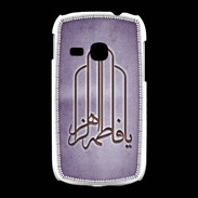 Coque Samsung Galaxy Young Islam F Violet