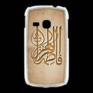 Coque Samsung Galaxy Young Islam G Argile