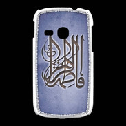 Coque Samsung Galaxy Young Islam G Bleu