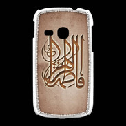 Coque Samsung Galaxy Young Islam G Cuivre