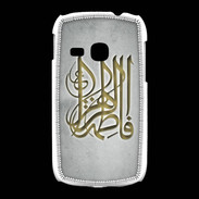 Coque Samsung Galaxy Young Islam G Gris