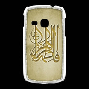Coque Samsung Galaxy Young Islam G Or