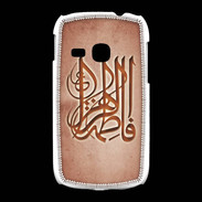 Coque Samsung Galaxy Young Islam G Rouge
