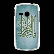 Coque Samsung Galaxy Young Islam G Turquoise