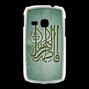Coque Samsung Galaxy Young Islam G Vert