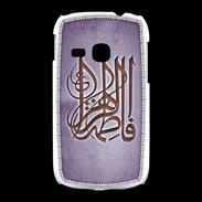Coque Samsung Galaxy Young Islam G Violet