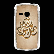 Coque Samsung Galaxy Young Islam H Argile