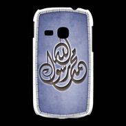 Coque Samsung Galaxy Young Islam H Bleu