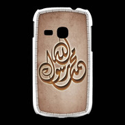 Coque Samsung Galaxy Young Islam H Cuivre