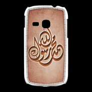 Coque Samsung Galaxy Young Islam H Rouge