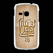 Coque Samsung Galaxy Young Islam I Argile