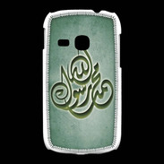 Coque Samsung Galaxy Young Islam H Vert