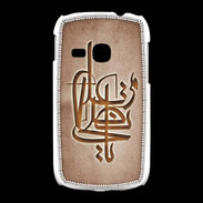 Coque Samsung Galaxy Young Islam I Cuivre