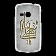 Coque Samsung Galaxy Young Islam I Gris
