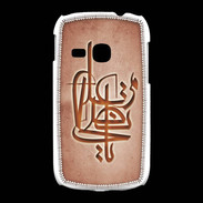 Coque Samsung Galaxy Young Islam I Rouge