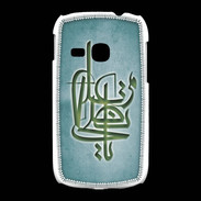 Coque Samsung Galaxy Young Islam I Turquoise