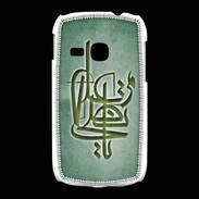 Coque Samsung Galaxy Young Islam I Vert