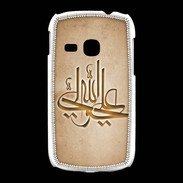 Coque Samsung Galaxy Young Islam J Argile