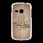 Coque Samsung Galaxy Young Islam J Cuivre