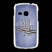 Coque Samsung Galaxy Young Islam J bleu
