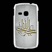 Coque Samsung Galaxy Young Islam J Gris
