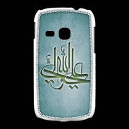 Coque Samsung Galaxy Young Islam J Turquoise