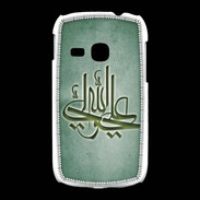 Coque Samsung Galaxy Young Islam J Vert
