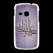 Coque Samsung Galaxy Young Islam J Violet