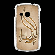 Coque Samsung Galaxy Young Islam K Argile