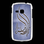 Coque Samsung Galaxy Young Islam K Bleu
