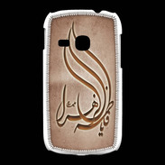 Coque Samsung Galaxy Young Islam K Cuivre