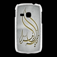 Coque Samsung Galaxy Young Islam K Gris