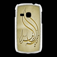 Coque Samsung Galaxy Young Islam K OR