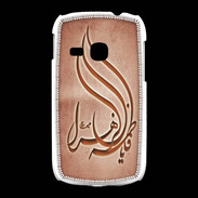 Coque Samsung Galaxy Young Islam K Rouge