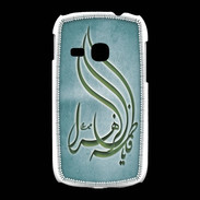 Coque Samsung Galaxy Young Islam K Turquoise