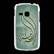 Coque Samsung Galaxy Young Islam K Vert