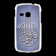 Coque Samsung Galaxy Young Islam M Bleu