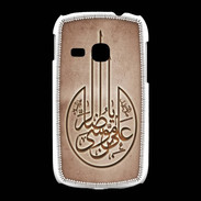 Coque Samsung Galaxy Young Islam M Cuivre
