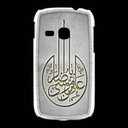 Coque Samsung Galaxy Young Islam M Gris