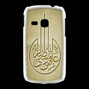 Coque Samsung Galaxy Young Islam M Or