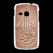 Coque Samsung Galaxy Young Islam M Rouge
