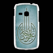 Coque Samsung Galaxy Young Islam M Turquoise