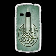 Coque Samsung Galaxy Young Islam M Vert
