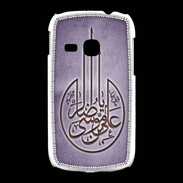 Coque Samsung Galaxy Young Islam M Violet