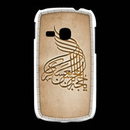 Coque Samsung Galaxy Young Islam A Argile