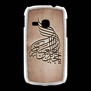 Coque Samsung Galaxy Young Islam A Cuivre