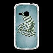 Coque Samsung Galaxy Young Islam A Turquoise