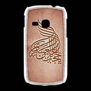 Coque Samsung Galaxy Young Islam A Rouge