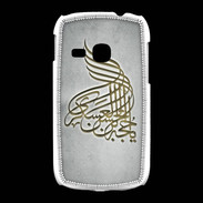 Coque Samsung Galaxy Young Islam A Gris